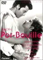 Pot-Bouille