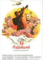 Rosebud