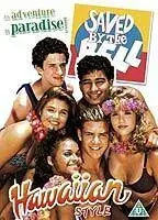 Saved by the Bell: Hawaiian Style