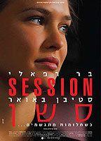 Session