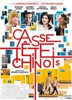Chinese Puzzle