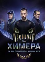 Himera
