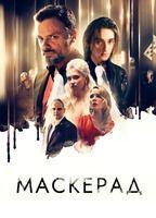 Maskerad