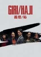 Giri/Haji