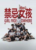 Girl from Nowhere: The Reset