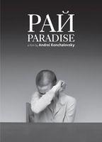 Paradise