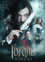 Gogol. The Beginning