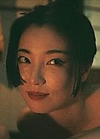 Yuka Kouri