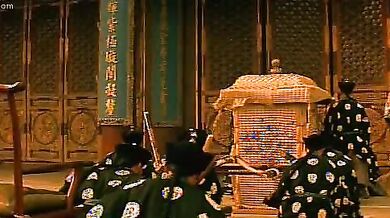 The Final Emperor